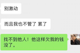 怀化讨债公司成功追回拖欠八年欠款50万成功案例